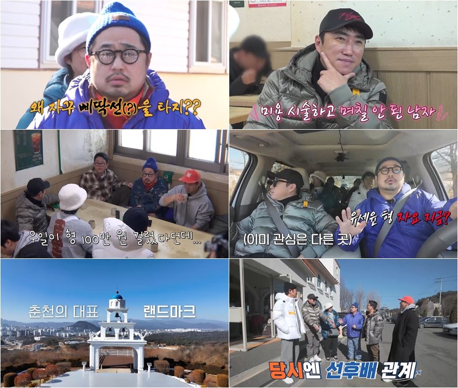 장동민 시술 고백…“옛날 잘생겼던 얼굴 나오네”
