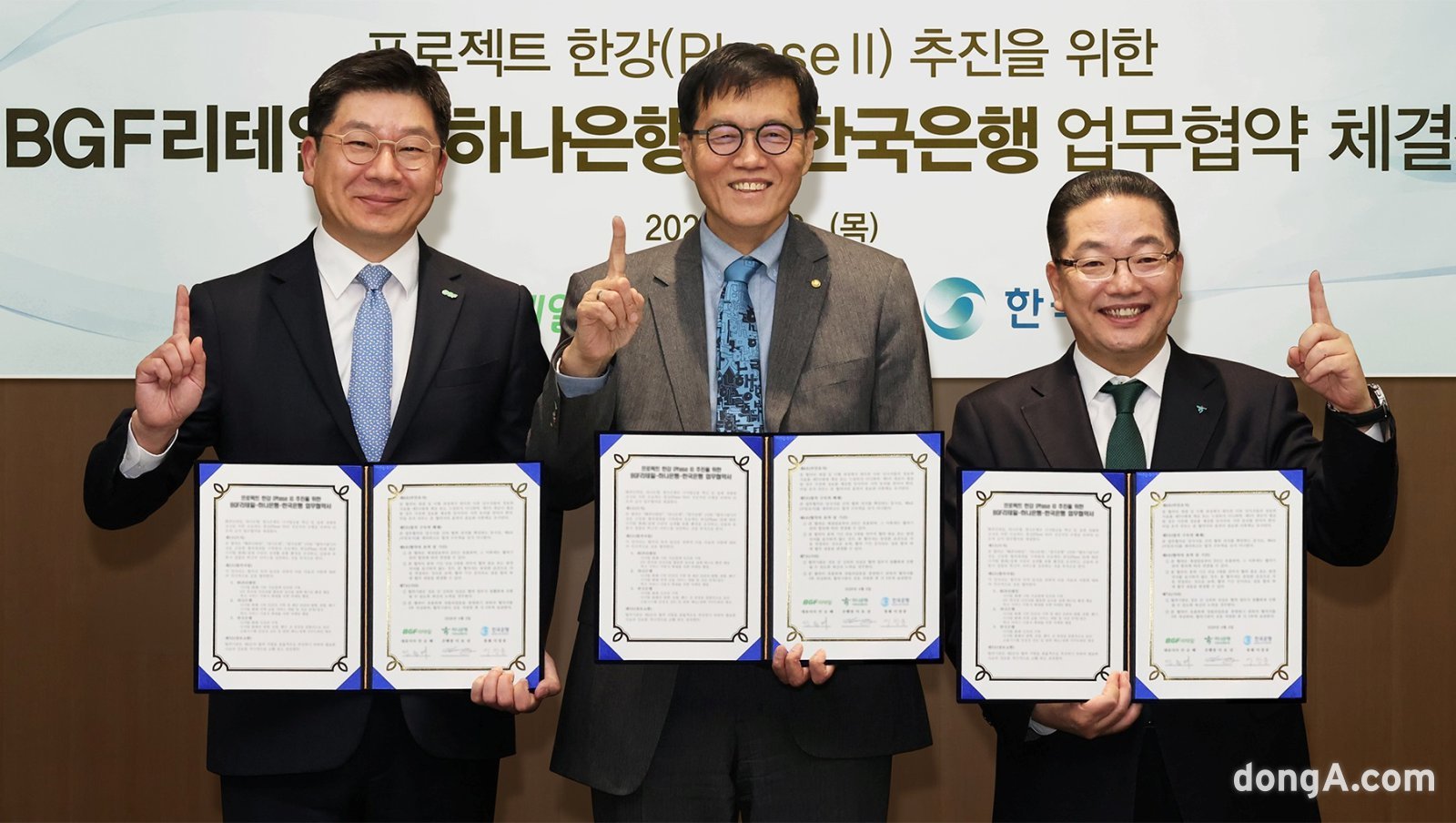 ‘지갑 속 예금이 디지털 화폐로’… 하나은행, 프로젝트 한강 2단계 사업합류