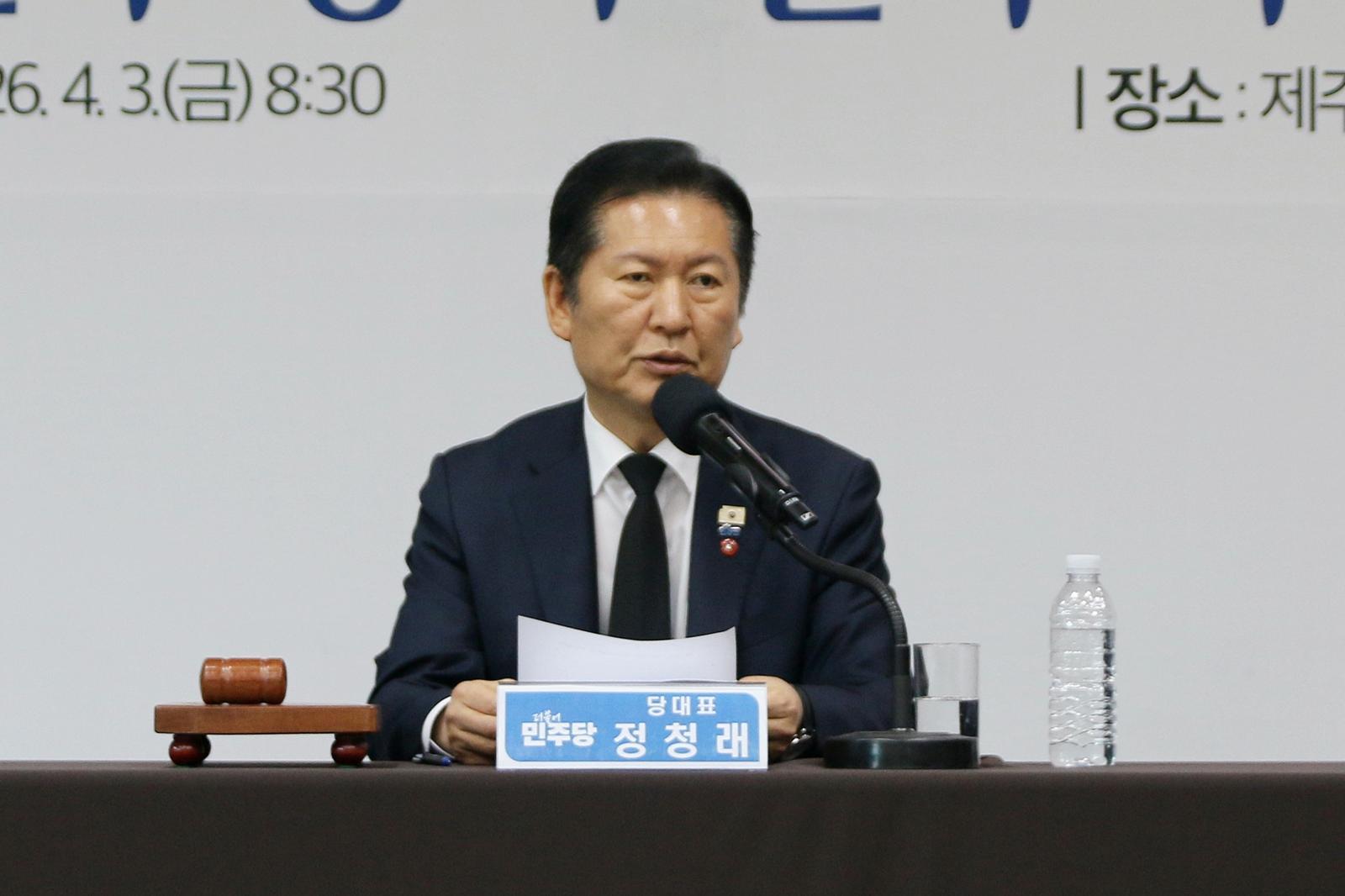 3일 오전 제주시 한화리조트 제주 도두홀에서 열린 더불어민주당 제주 현장 최고위원회에서 정청래 대표가 발언하고 있다. 뉴스1