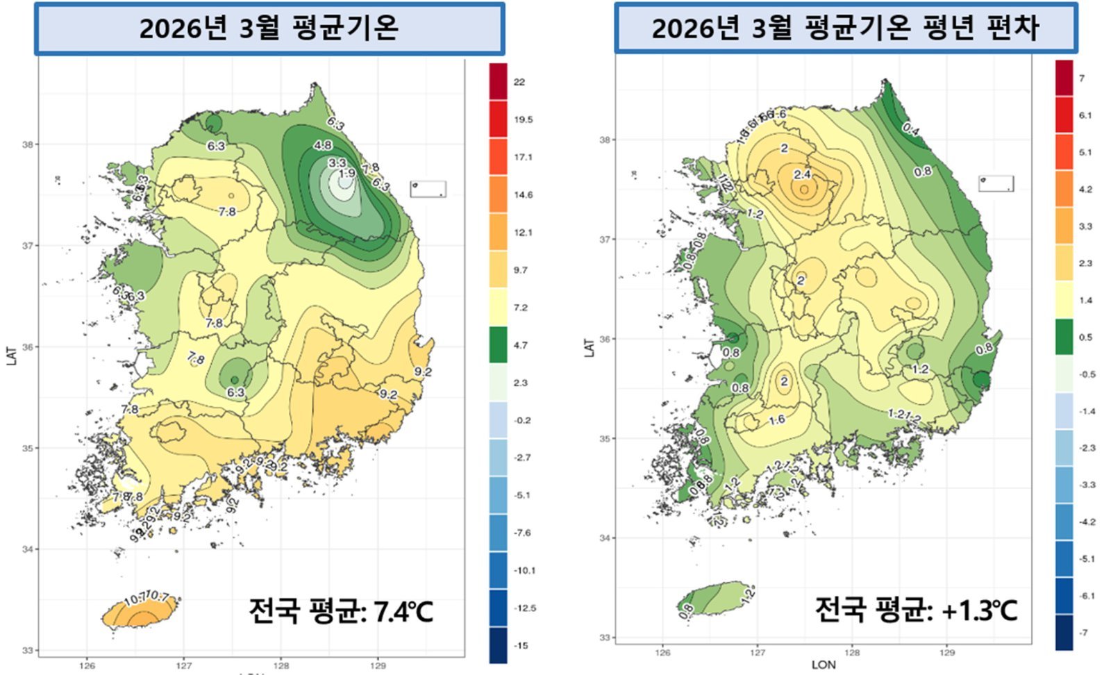 9년 연속 평년보다 더웠던 3월…전국 곳곳서 이상고온 발생