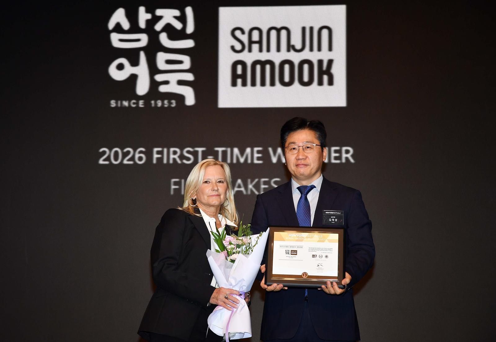삼진어묵, 2026 뉴욕페스티벌 대한민국 국가브랜드 대상 어묵 부문 최초 1위 수상