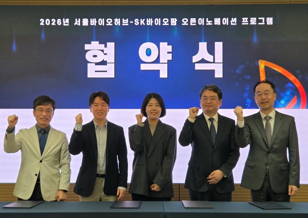 SK바이오팜과 서울바이오허브가 협약식을 맺고 기념촬영 하고있다. (왼쪽부터) 김현우 서울바이오허브 센터장, 김성영 쓰리브룩스테라퓨틱스 대표, 강해라 서울시 첨단산업과 과장. SK바이오팜노보렉스 손우성 대표, SK바이오팜 황선관 R&D부문장