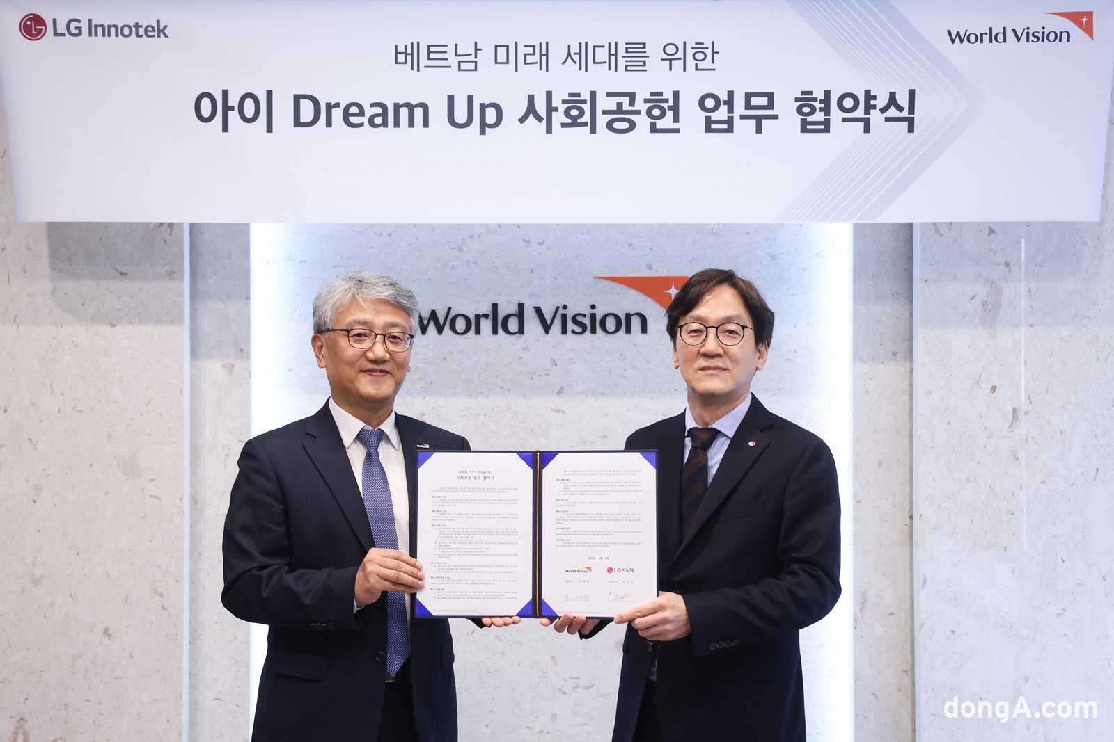 광학기술의 온기, LG이노텍 ‘아이 드림 업’ 베트남 상륙