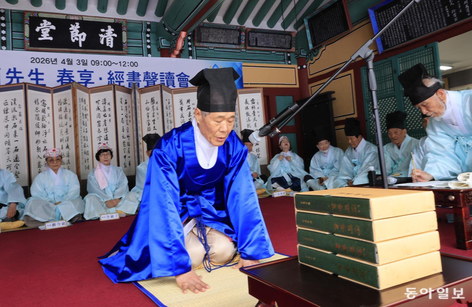 조선시대 성리학의 대가인 하서 김인후 선생의 학덕을 추모하는 춘향제가 3일 오전 전남 장성군 필암서원에서 열렸다. 장성=박영철기자 skyblue@donga.com