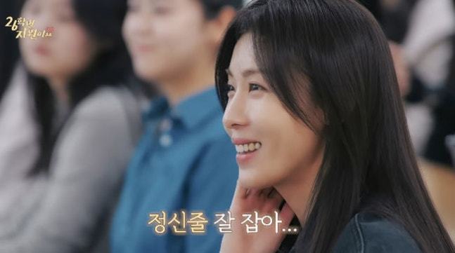하지원 경희대 반말 수업 모습