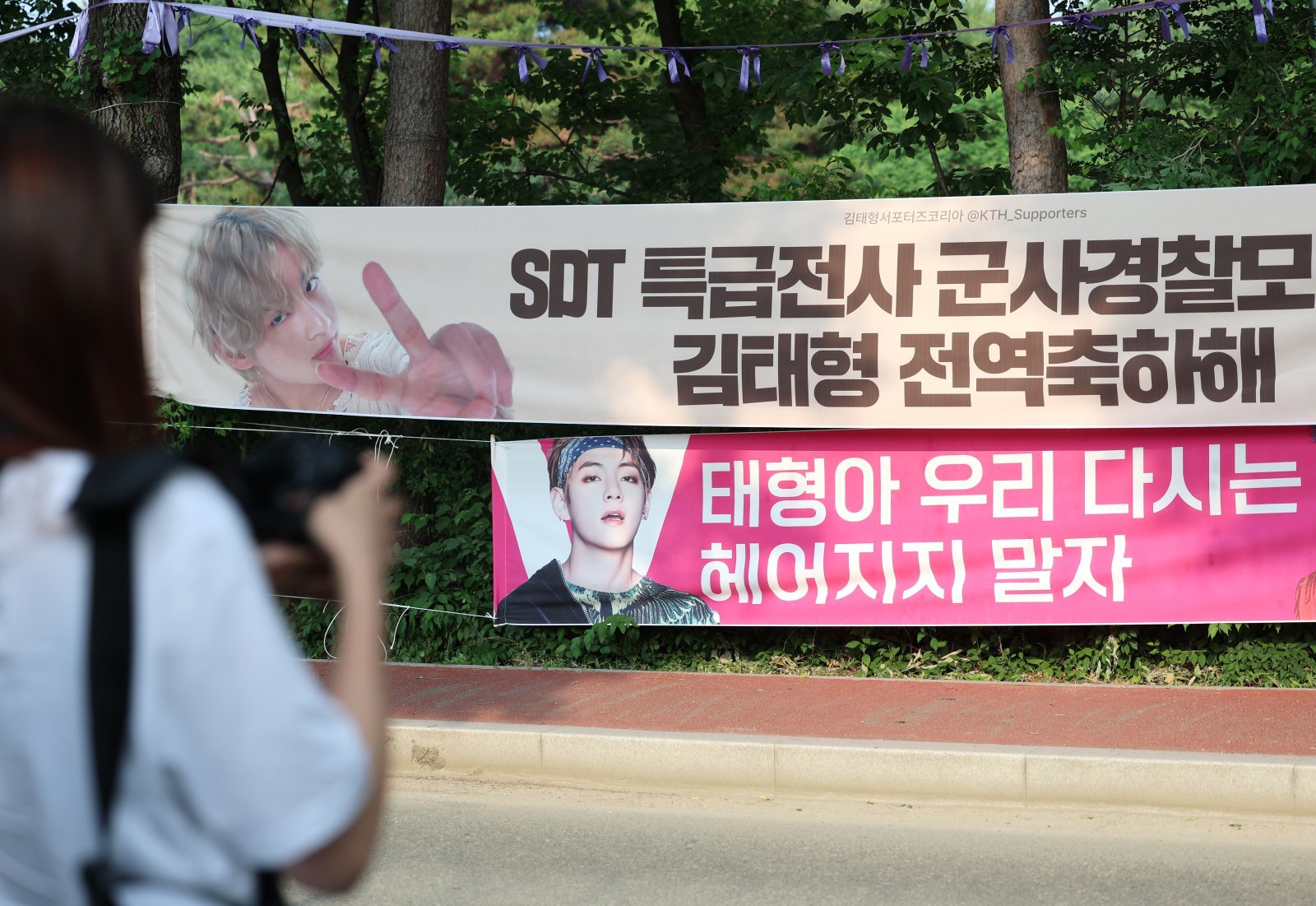 방탄소년단(BTS)의 RM(김남준, 30)과 뷔(김태형, 29)가 제대하는 10일 오전 강원도 춘천시 신북읍 체육공원 축구장에 뷔를 응원하는 현수막이 걸려있다. ⓒ News1