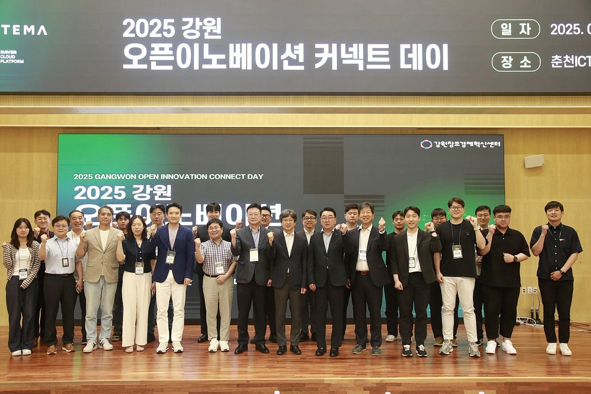 강원창조경제혁신센터 오픈이노베이션 커넥트데이 현장 / 출처=강원창조경제혁신센터