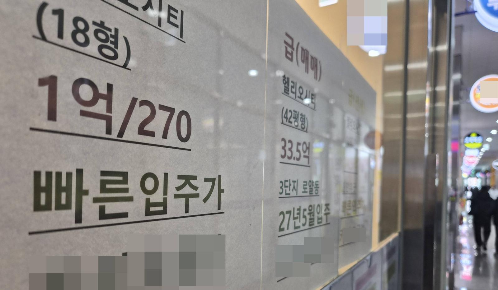 서울 강남3구 토지거래허가 신청 건수 크게 증가…급매물 매수 활발