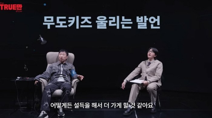 박명수, '무한도전' 종영 아쉬움 토로