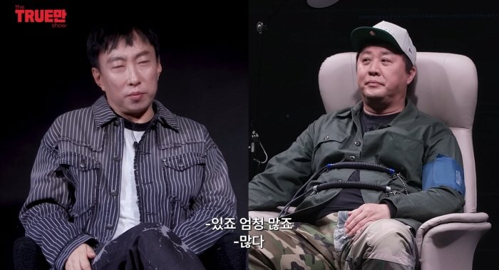정준하, 무한도전 비하인드 이야기 전해