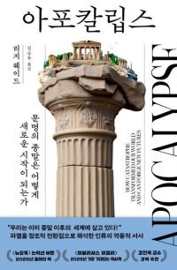중세 흑사병, 변화의 출발점으로