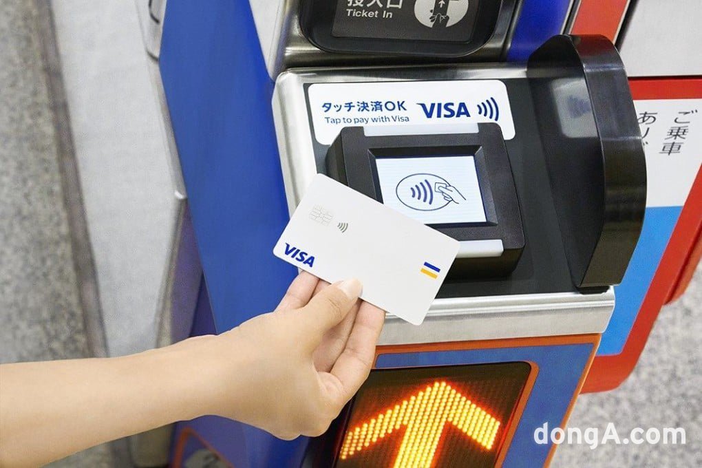 비자 컨택리스 카드. 비자 제공