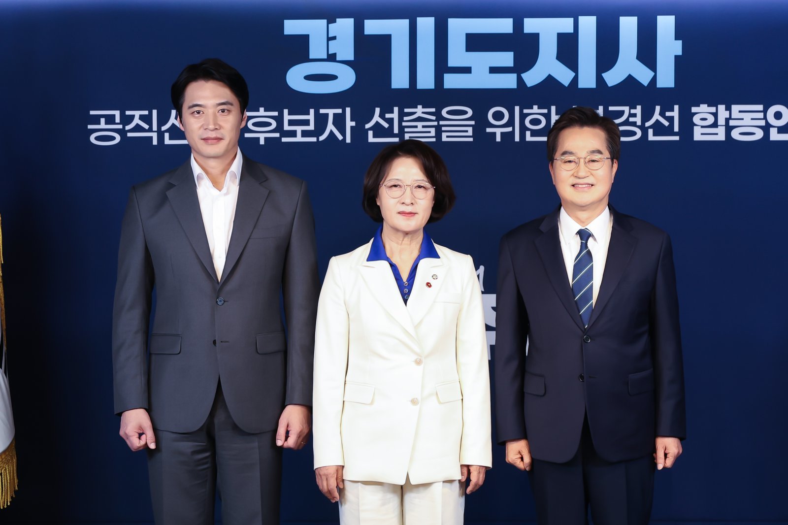 김동연·한준호·추미애 합동연설회…‘경제·성과·실용’ 강조