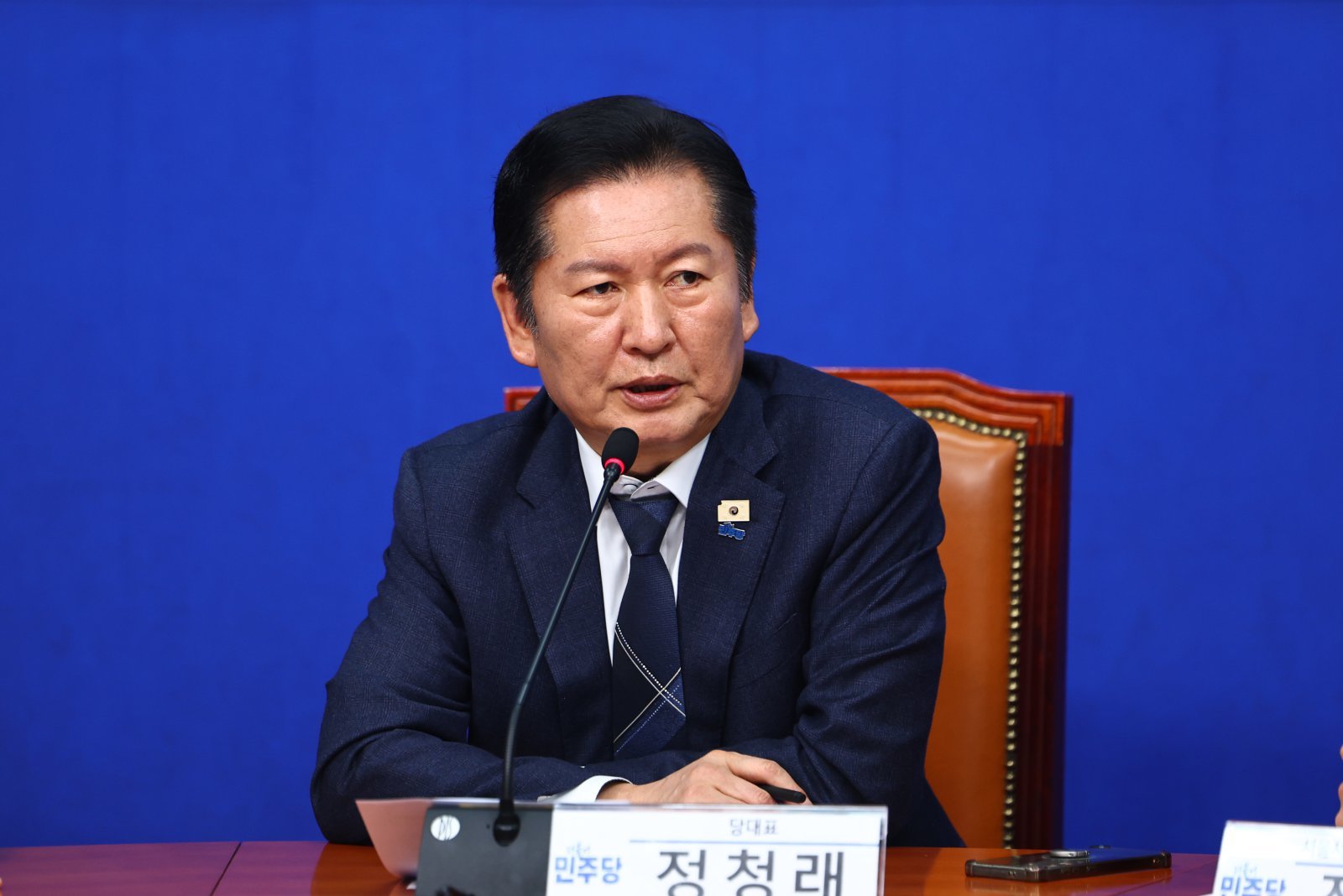 정청래 “내란 잔재 티끌까지 발본색원…지선에서 ‘윤어게인’ 세력 심판”