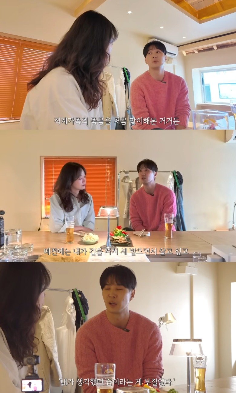 김지석 조모상 후 가치관 변화