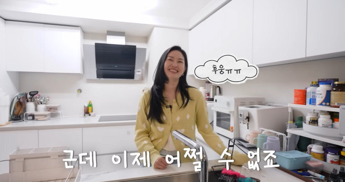 류이서/유튜브 캡처