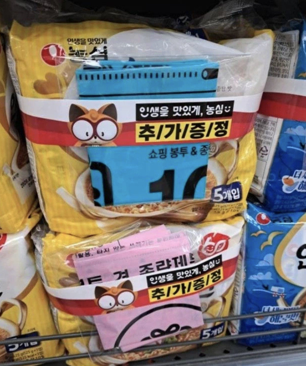중동 전쟁 여파로 쓰레기 봉투 대란 우려