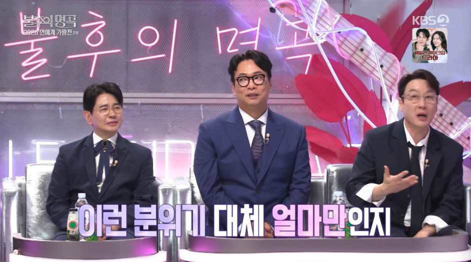 ‘불후’ 이휘재 “이렇게 웃어본게 얼마만…너무 행복해”