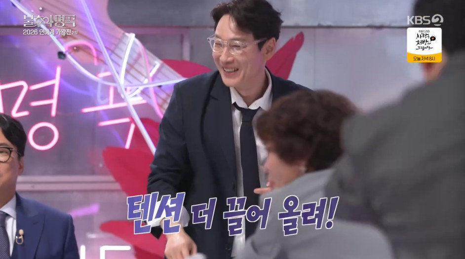 이휘재/방송 캡처