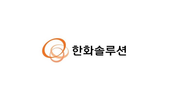한화솔루션 “금감원과 유상증자 사전 협의 없었다”… 간담회 잘못된 표현 공식 사과