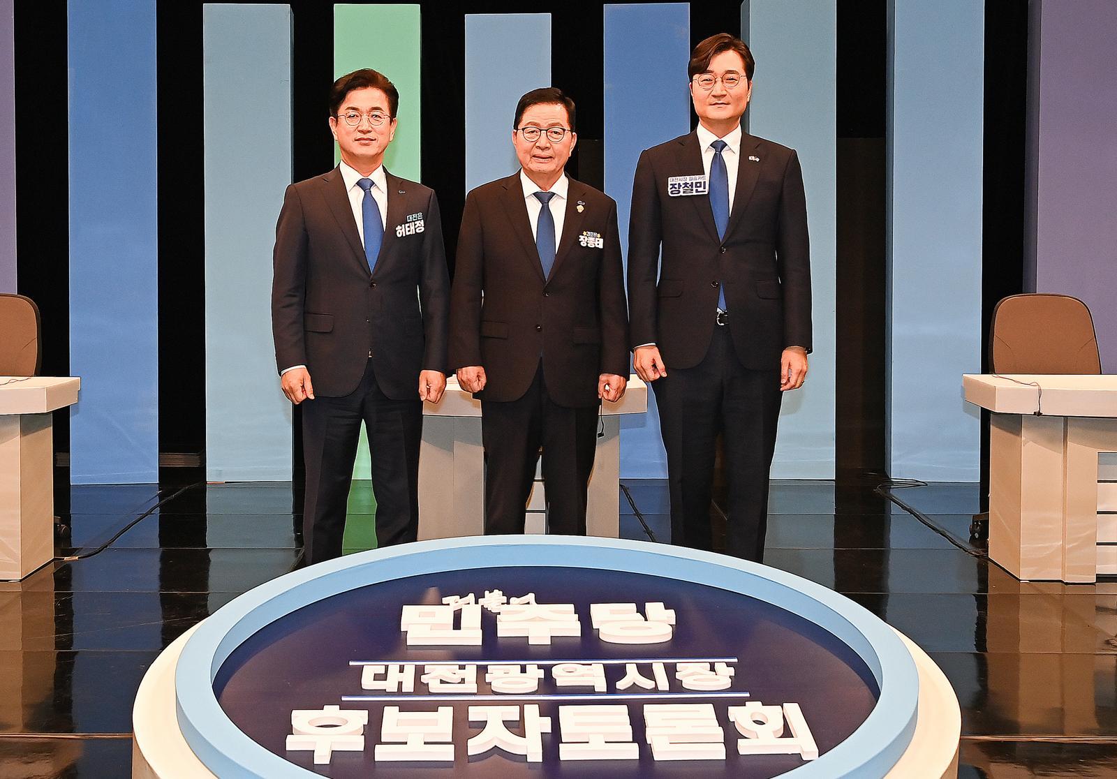 허태정(왼쪽부터), 장종태, 장철민 더불어민주당 대전시장 예비후보가 지난 1일 대전 MBC에서 진행된 더불어민주당 대전시장 후보 합동 토론회에서 포즈를 취하고 있다. (공동취재) 뉴스1
