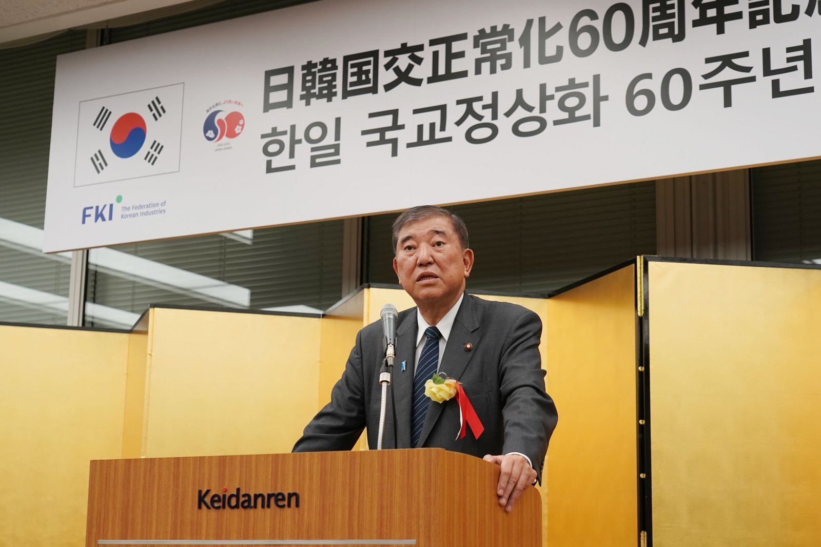이시바 전 日총리, 7~8일 방한…李 대통령과 면담 조율