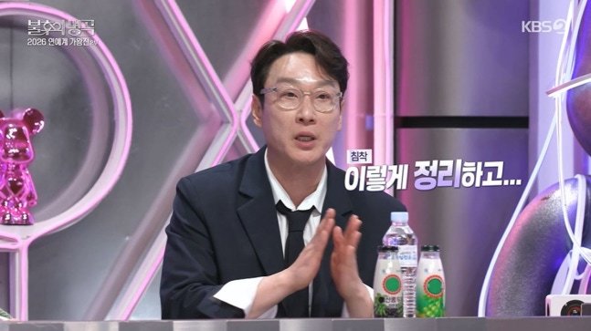 4년만에 복귀 이휘재 “박수 세 번 시작” 김준현 “역시”