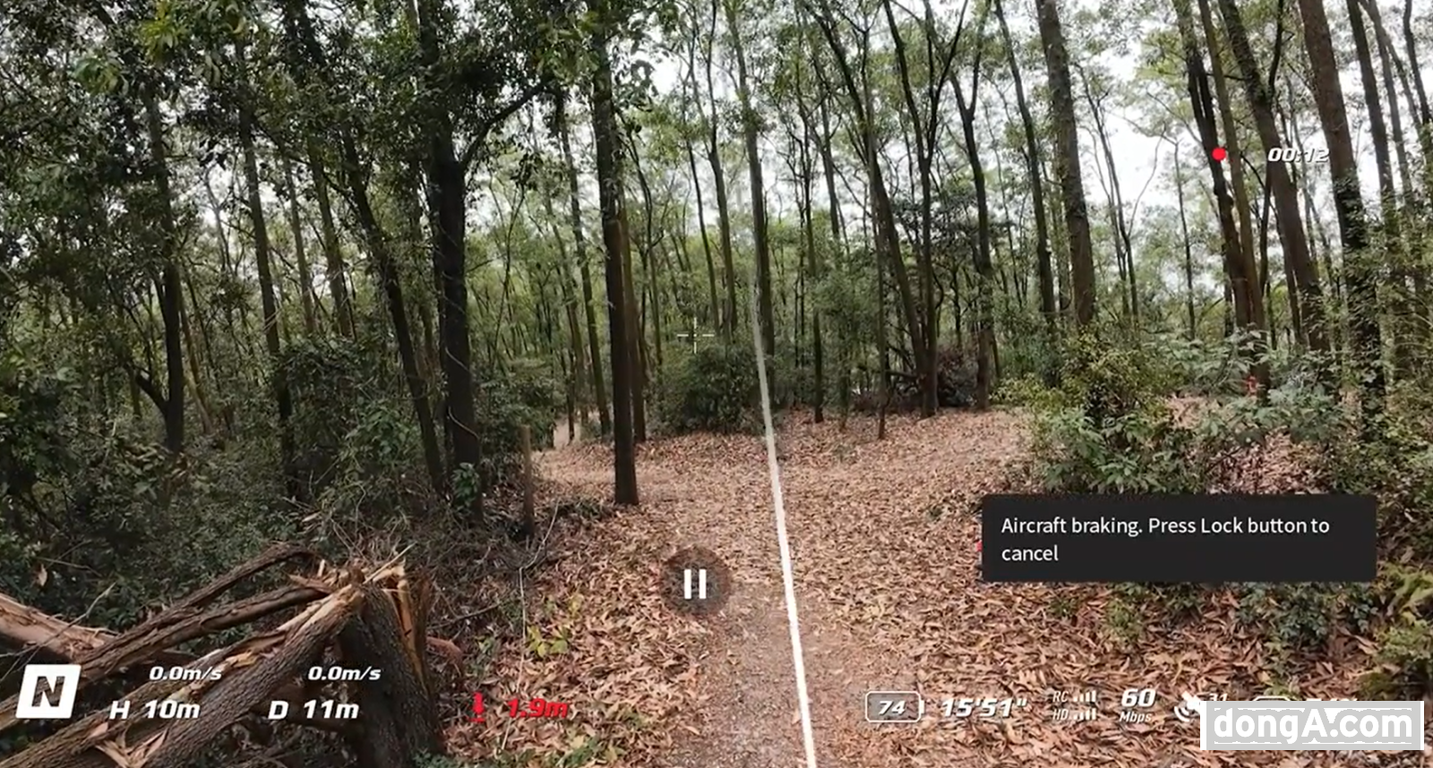 DJI RC 모션 3 조작화면