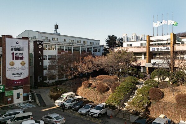 광진구청 전경. 광진구청 제공