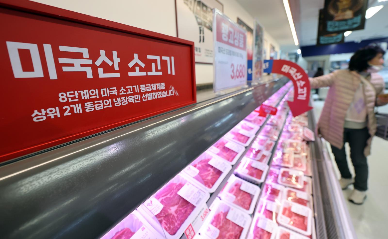 서울시내 한 대형마트에 미국산 수입 소고기가 진열돼 있다.  ⓒ 뉴스1