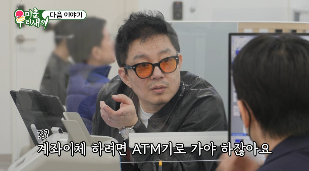SBS ‘미운 우리 새끼’ 캡처