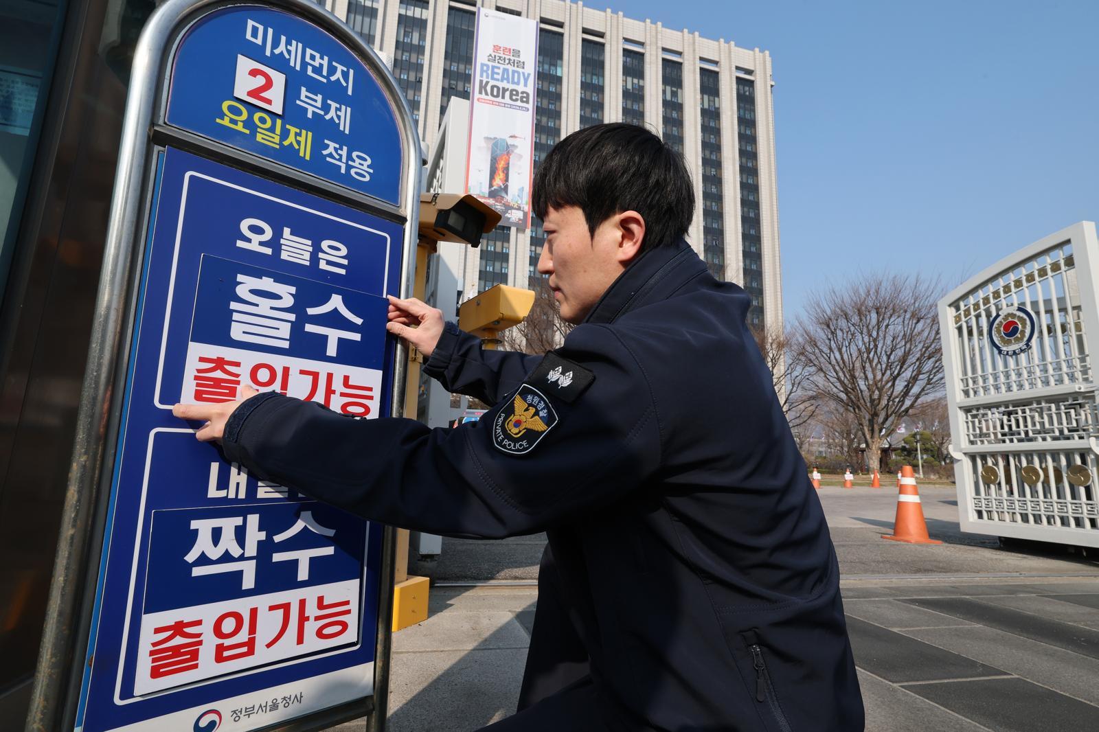 “버스 1시간 1대, 카풀 찾아요”…2부제 앞둔 공공기관 출퇴근 비상