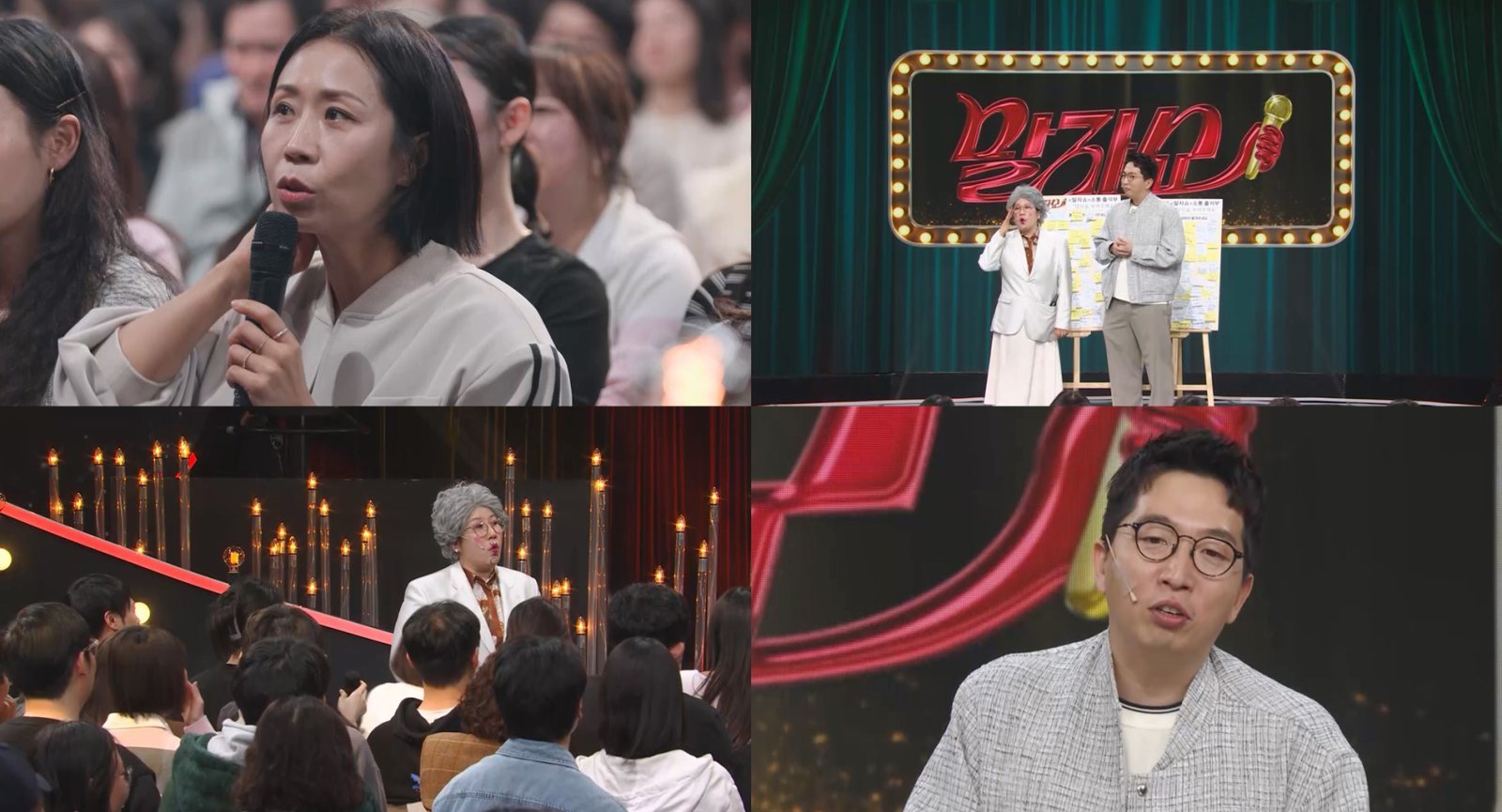 54세 정선희 “62세부터 문란하게…보란 듯 바뀔 테니 기대”