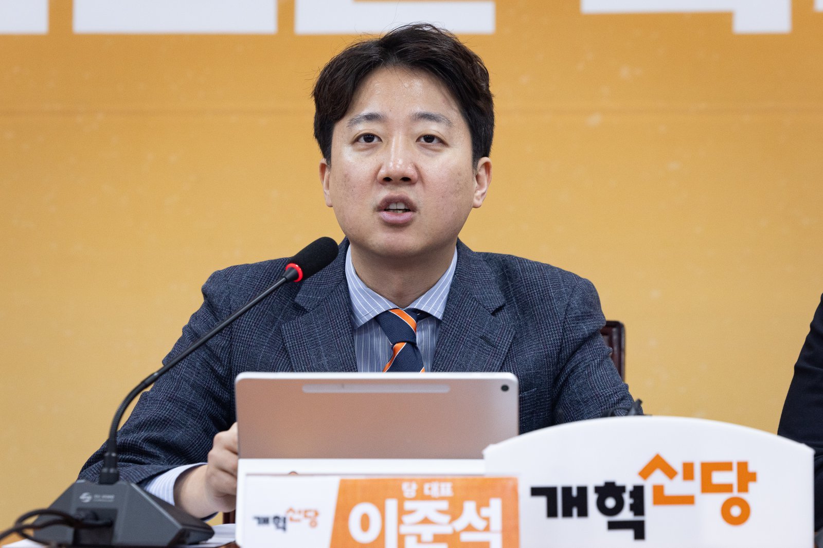 이준석, 추경 지방부담 반박한 李에 “억지로 돈 쓰게하는 게 초보산수”