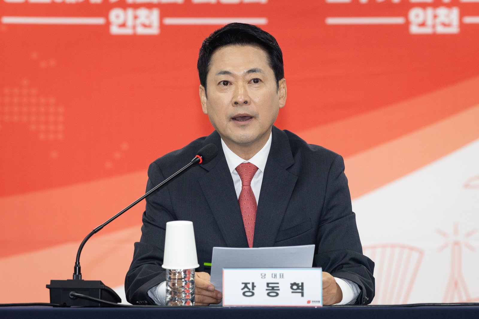 지방선거 앞두고 방미 장동혁…“민생문제, 美와 협력할 수 있어”