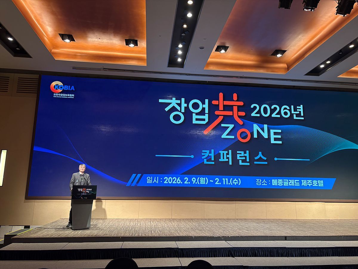 한국창업보육협회 창업공존 컨퍼런스에 참석한 김성민 경기도창업보육센터협의회 회장 / 출처=경기도창업보육센터협의회