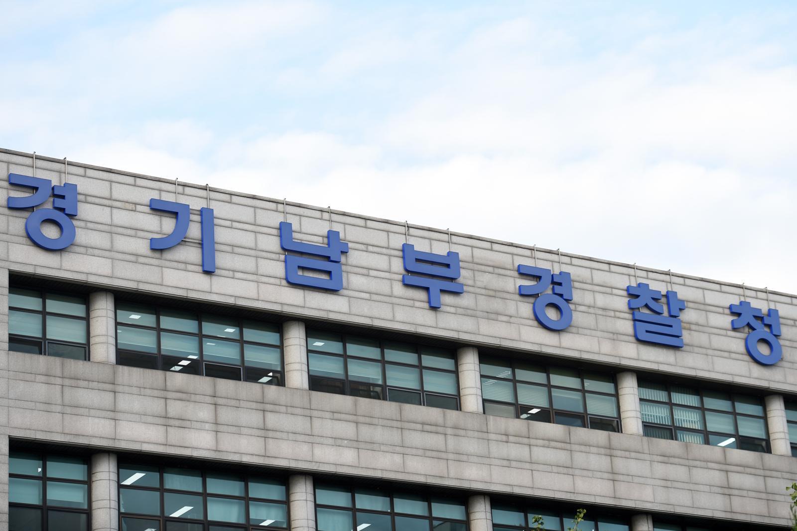 오물 뿌리고 유인물 살포…경기남부 ‘보복 대행’ 23명 검거