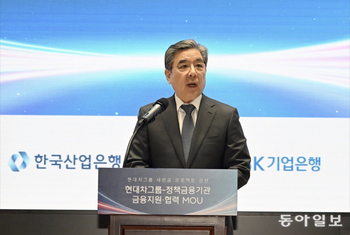 속도 붙는 현대차그룹 9조 새만금 투자… 산은 등 4대 정책금융기관과 금융협력 체계