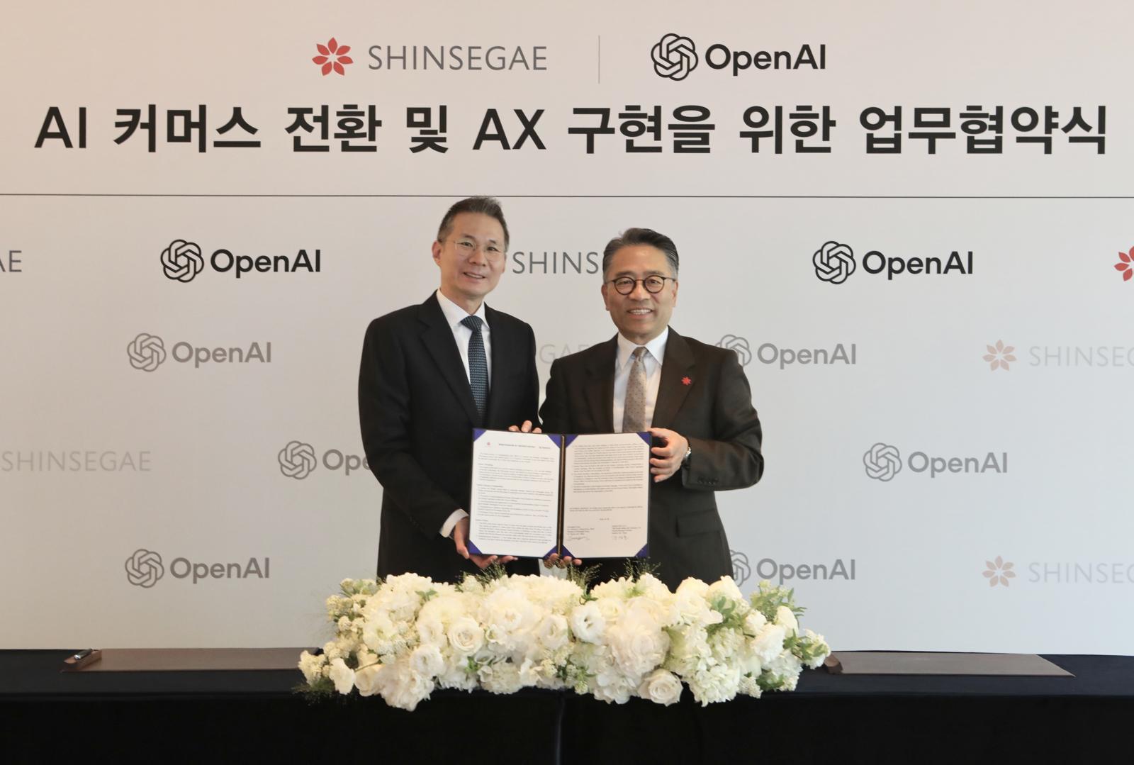챗GPT로 검색, 결제, 배송까지… 신세계그룹, AI 커머스 시장 선점 나서
