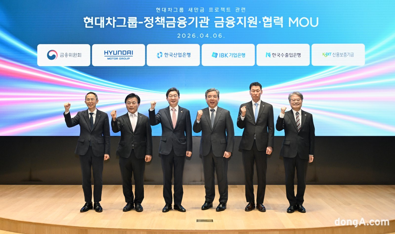 왼쪽부터 황기연 한국수출입은행장, 박상진 한국산업은행 회장, 이억원 금융위원장, 장재훈 현대자동차그룹 부회장, 장민영 중소기업은행장, 강승준 신용보증기금 이사장이 6일 서울 여의도 한국산업은행 본관에서 열린 ‘현대차그룹-정책금융기관 금융지원·협력 MOU’ 행사에 참가해 기념 촬영을 하고 있다. 현대차그룹 제공
