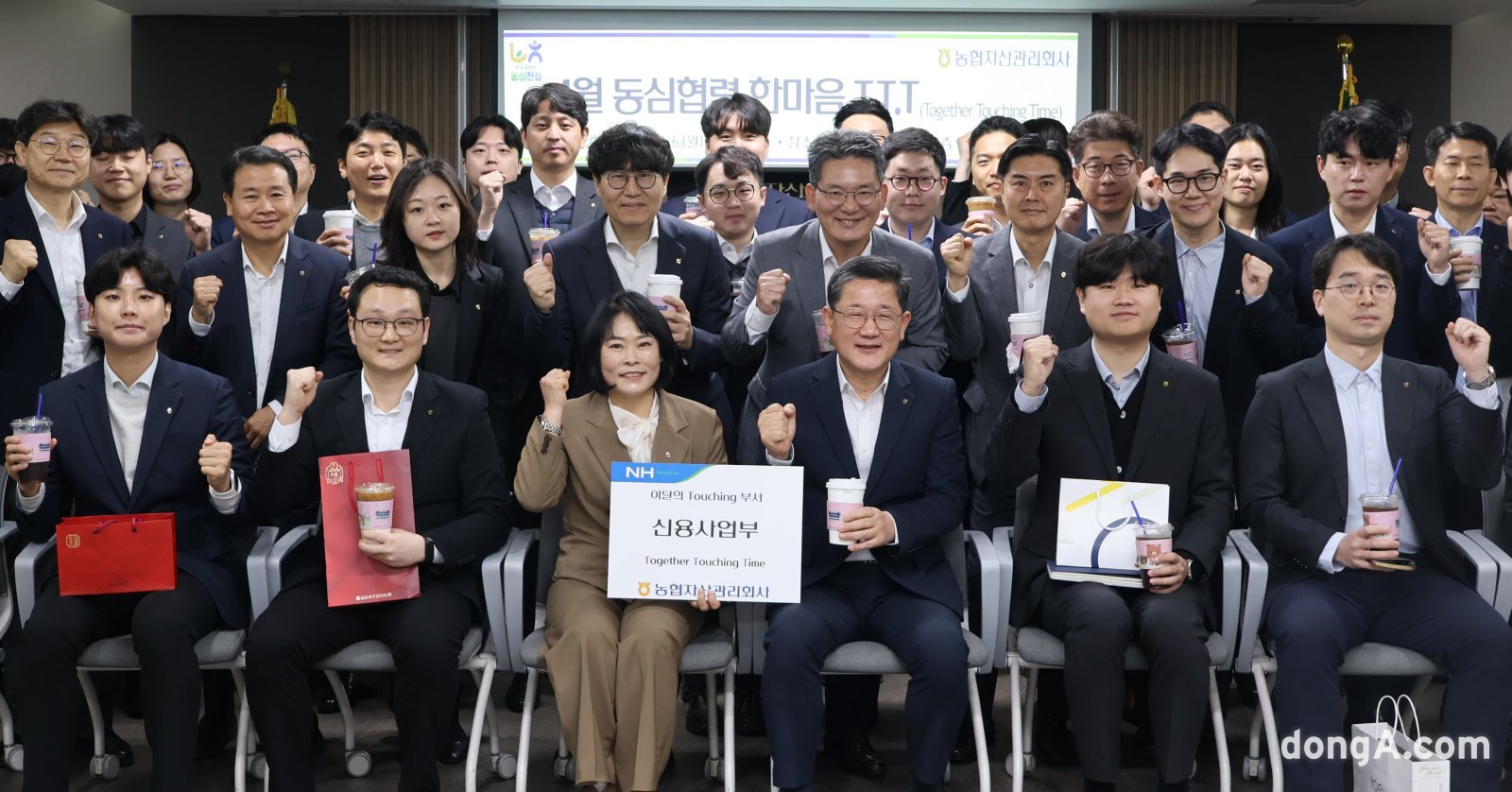 농협자산관리회사, 4월 정례조회 개최… 소통의 조직문화 확산