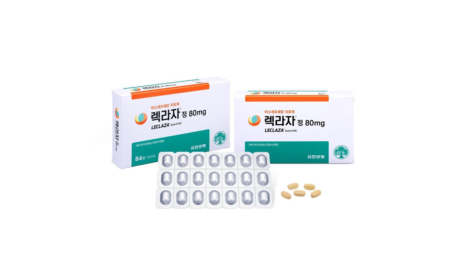 유한양행 렉라자 제품 이미지. 유한양행 제공