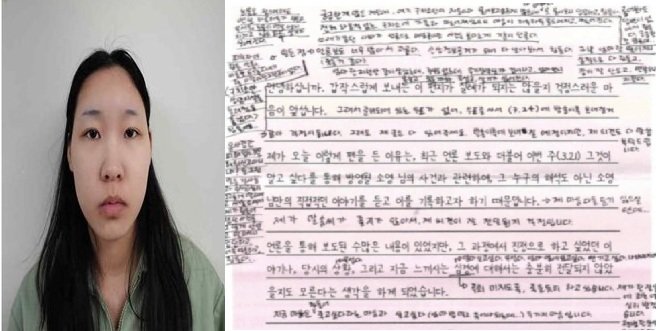 ‘모텔 살인’ 피해자 유족, 김소영 상대 손배소…부모에도 100만원 청구