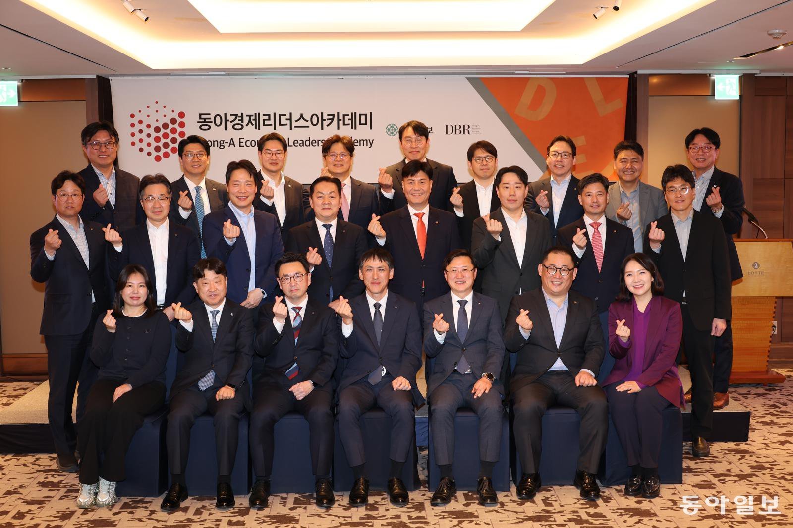 6일 서울 중구 롯데호텔에서 열린 2026 동아경제리더스아카데미(DELA) 14기 개강식에서 참석자들이 기념사진 촬영을 하고 있다. 전영한 기자 scoopjyh@donga.com