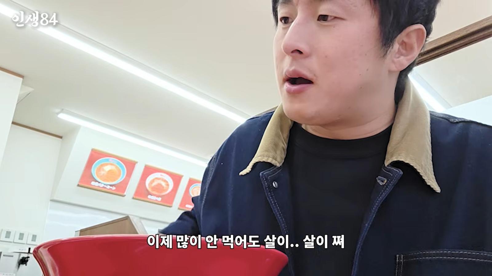 “안 먹어도 살쪄”…기안84 고민, 이유 있었다