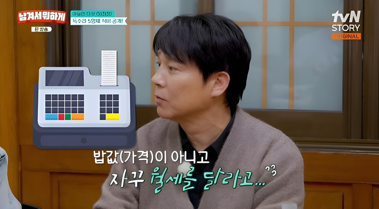 ‘다섯 아들 아빠’ 임창정 “외식 한 번에 월세 수준…비싼 식당 못 가”