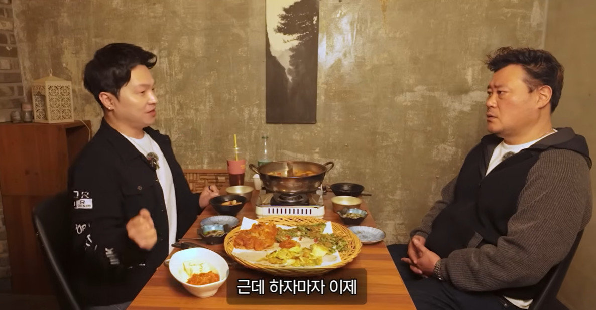 김량하/유튜브 캡처