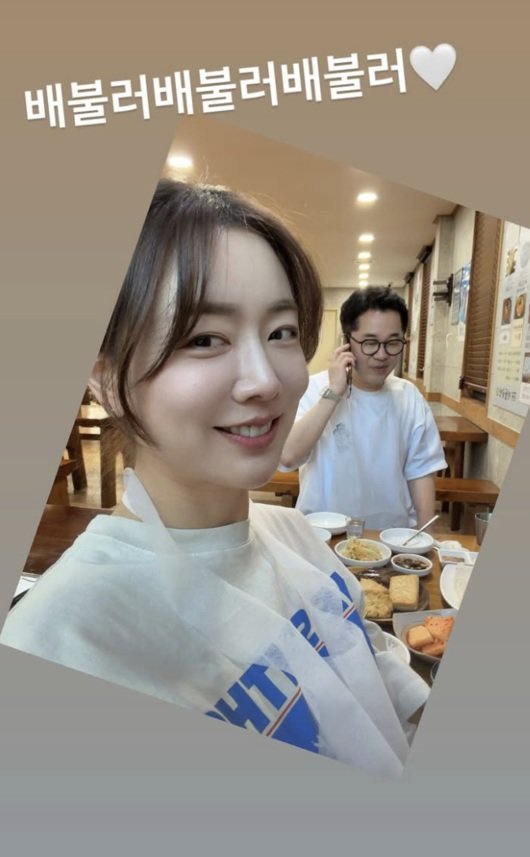 지상렬 신보람 연애 일상 사진