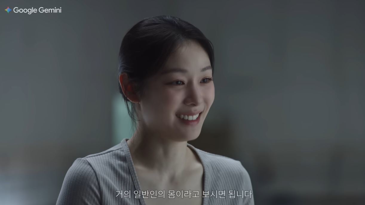 유튜브 갈무리 @Google Korea 및 돌고래유괴단