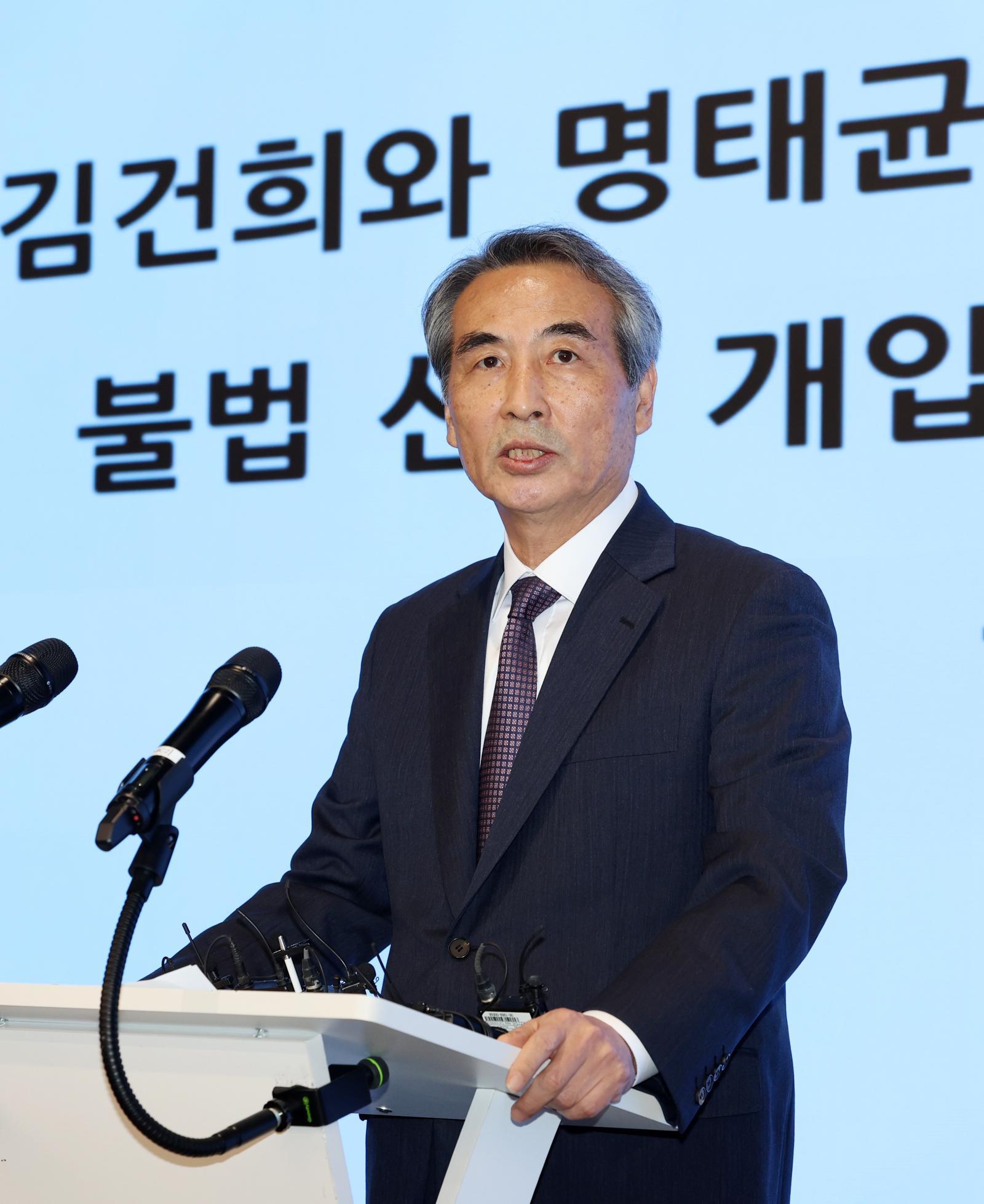 민중기 특별검사가 29일 오전 서울 종로구 KT 광화문빌딩 웨스트에서 김건희 여사의 각종 의혹 관련 최종 수사 결과 발표 브리핑을 하고 있다. 2025.12.29 뉴시스